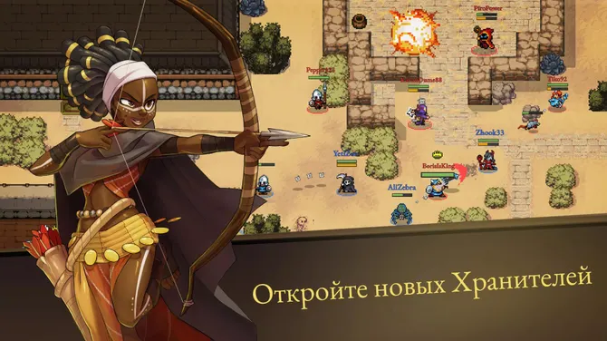 Скриншот 3/5