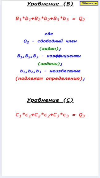 Скриншот 4/10