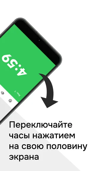 Скриншот 2/4