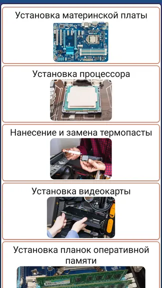 Скриншот 6/10