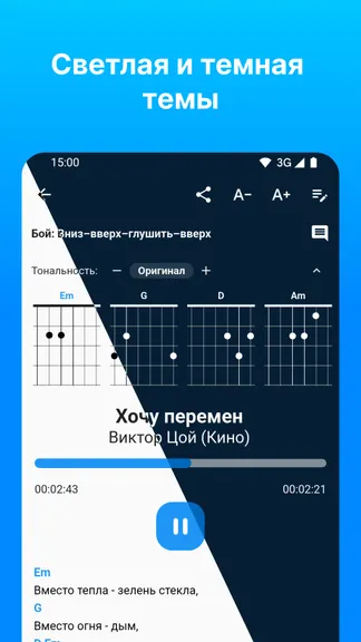 Скриншот 7/8