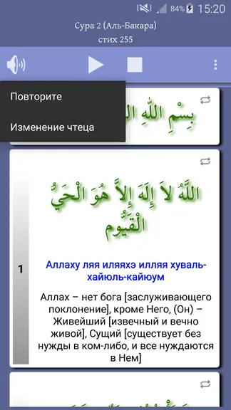 Скриншот 3/6