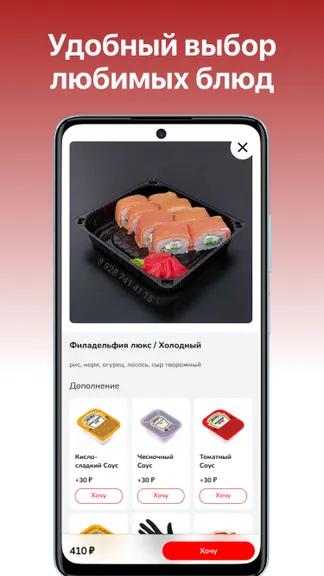 Скриншот 2/3
