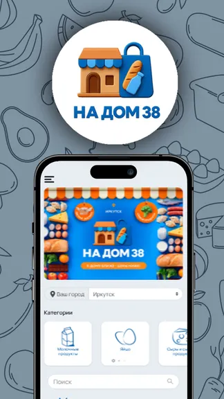 Скриншот 1/3