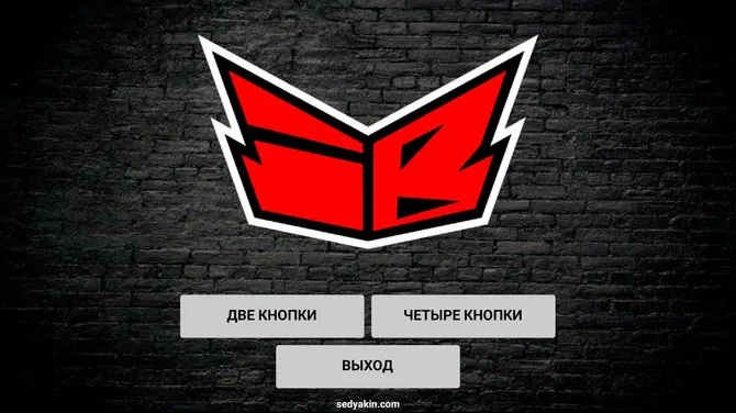 Скриншот 1/3