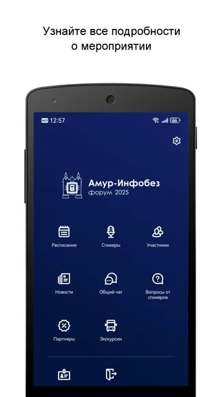 Скриншот 1/3
