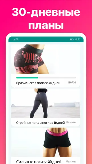 Скриншот 1/8