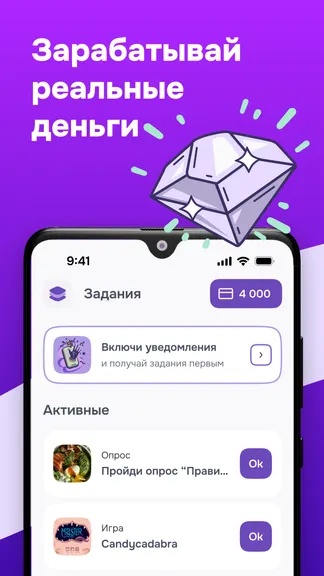 Скриншот 1/5