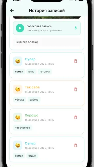 Скриншот 2/6