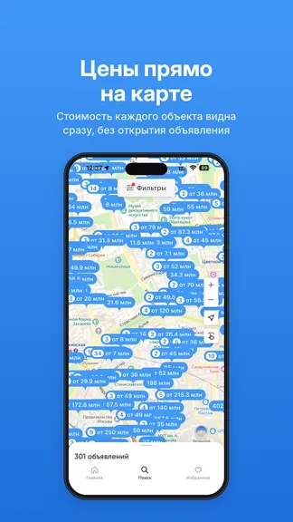 Скриншот 2/9