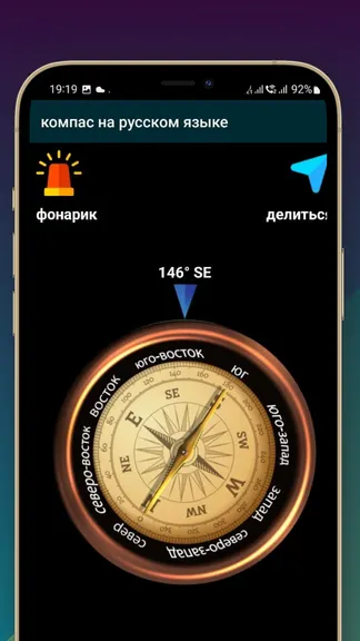 Скриншот 1/5