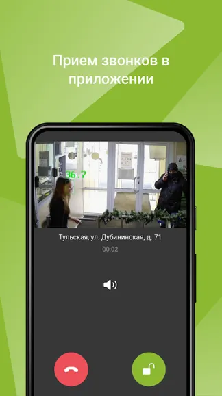 Скриншот 2/5
