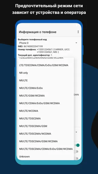 Скриншот 3/3