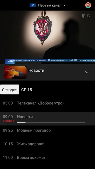 Скриншот 2/3