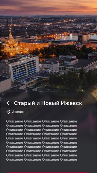 Скриншот 5/8
