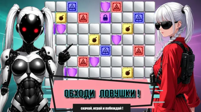 Скриншот 2/4