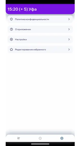 Скриншот 3/3