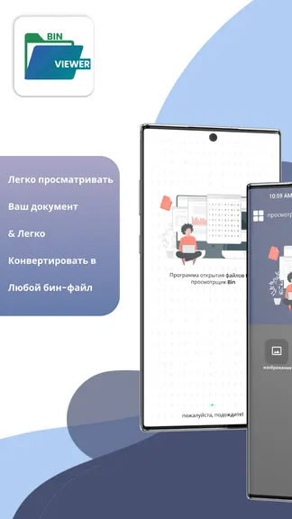 Скриншот 7/7