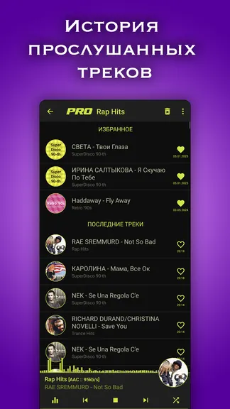 Скриншот 5/7