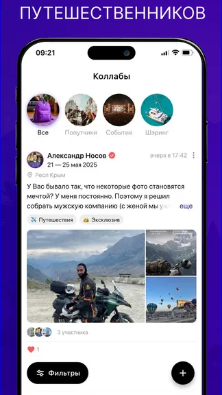 Скриншот 1/5