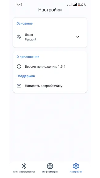 Скриншот 3/9