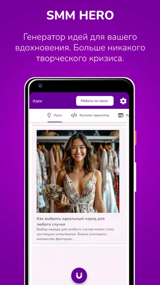 Скриншот 2/5