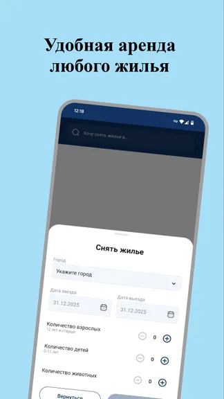 Скриншот 4/4