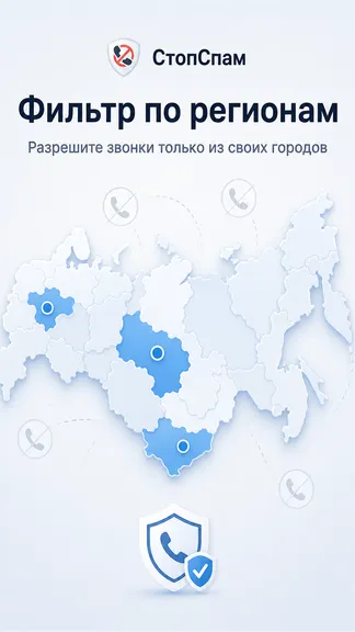 Скриншот 5/10