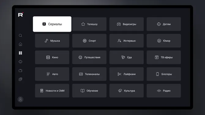 Скриншот 3/7