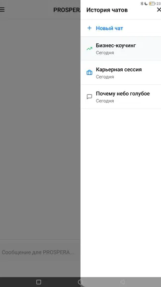 Скриншот 5/5