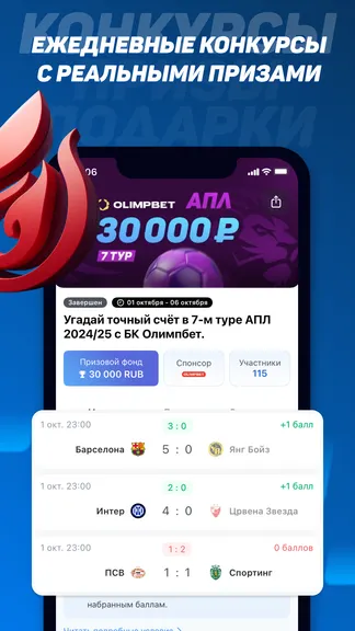 Скриншот 5/8