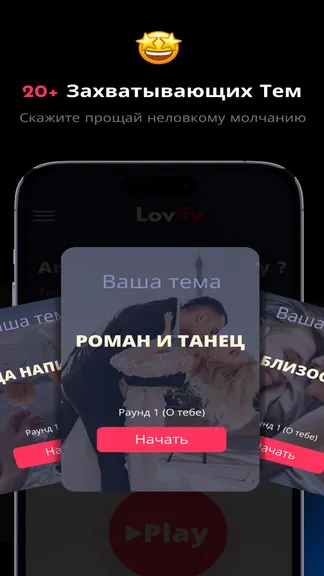 Скриншот 3/5