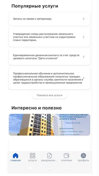 Скриншот 1/3