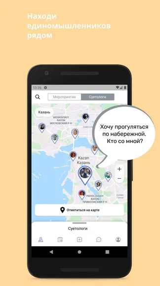 Скриншот 1/5