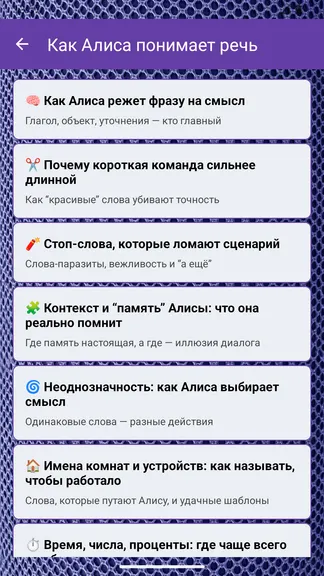 Скриншот 3/4