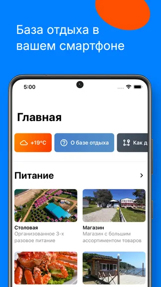 Скриншот 1/8