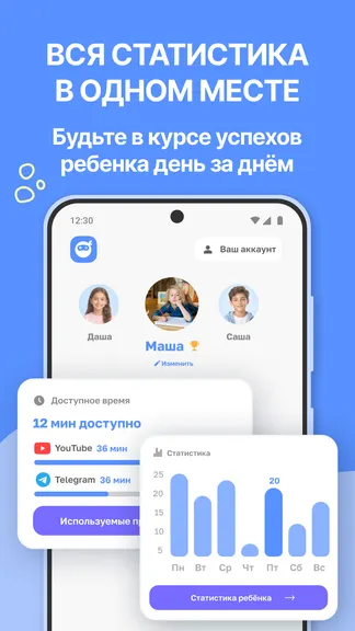 Скриншот 5/8