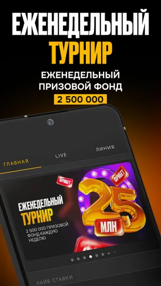 Скриншот 4/10