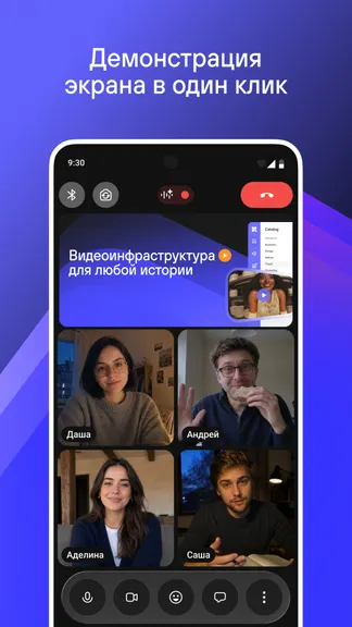 Скриншот 7/8