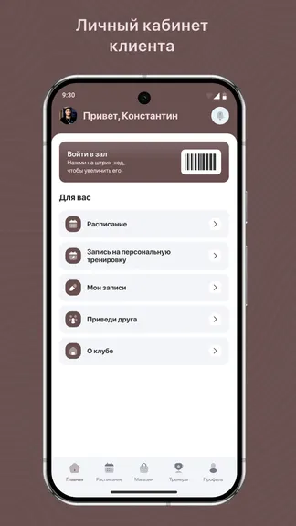 Скриншот 2/3