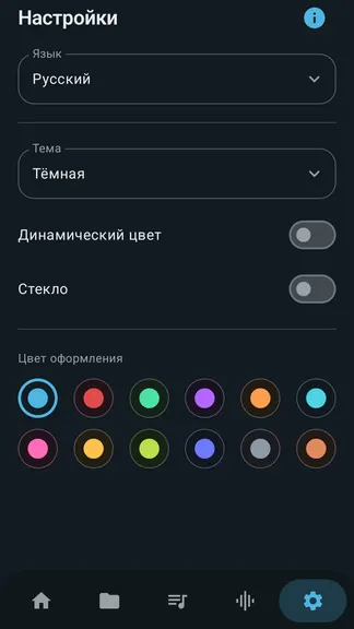 Скриншот 3/7