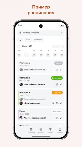 Скриншот 1/3