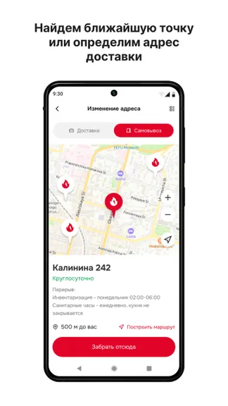 Скриншот 3/8