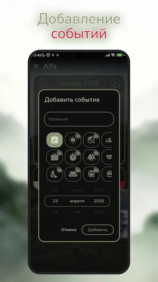 Скриншот 5/8