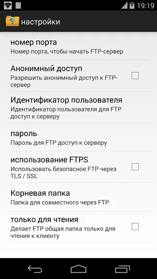 Скриншот 3/3
