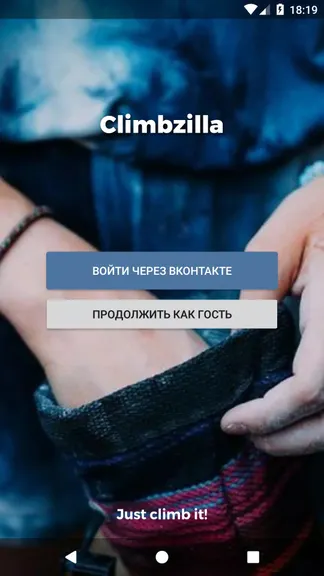 Скриншот 1/5