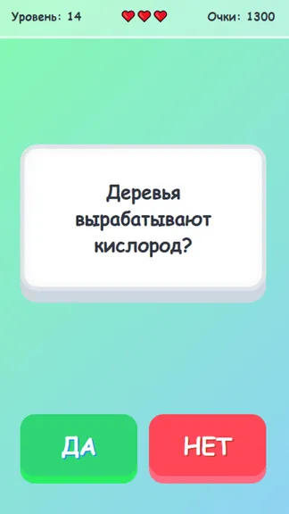 Скриншот 1/3