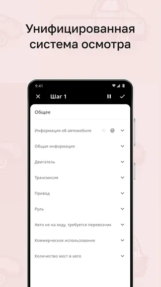 Скриншот 3/3