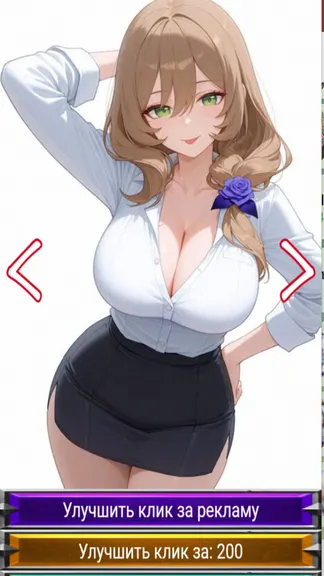 Скриншот 3/4