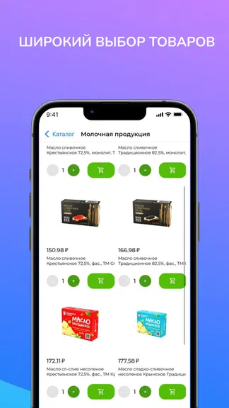 Скриншот 3/3